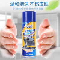 My Home Range Hood Cleaner Degreasing Kitchen Cleaning Powerful Artifact Greasy Heavy Oil Foam Smoke Clean Oil Pumping Agent