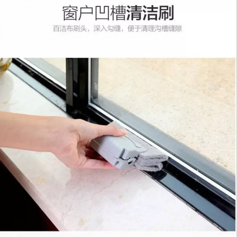 Window groove cleaning artifact