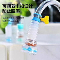 My Home Splash-proof faucet spout extension extender kitchen universal filter faucet filter spatter-proof My Home Splash-proof faucet spout extension extender kitchen universal filter faucet filter spatter-proof