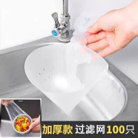 My Home Kitchen sink filter leftovers leftovers garbage drain basket