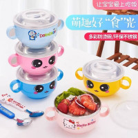 My Home Children's binaural bowl with lid spoon baby food supplement tableware cartoon small bowl stainless
