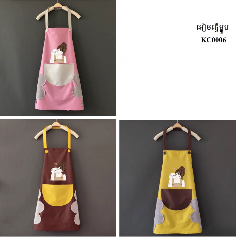 Cooking apron women's home fashion kitchen waterproof