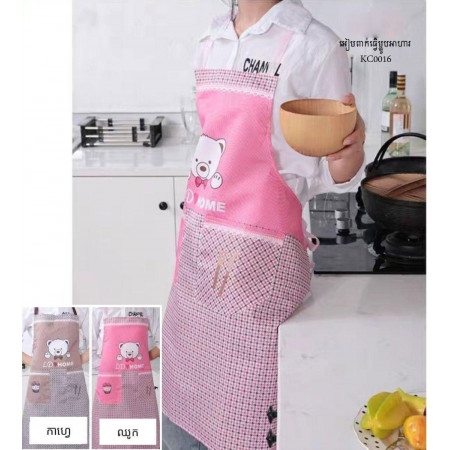 Kitchen women's apron waterproof and oil-proof