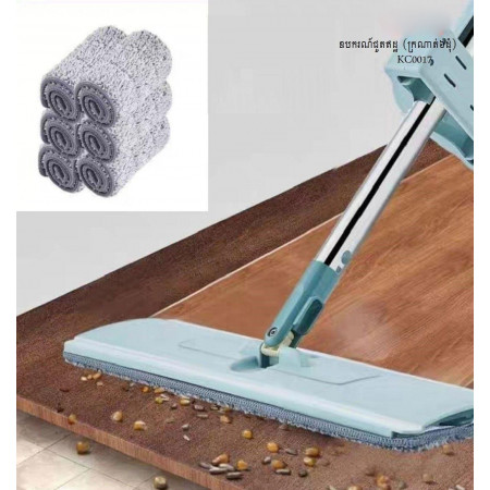 Mop household one mop clean 2021 new plank floor