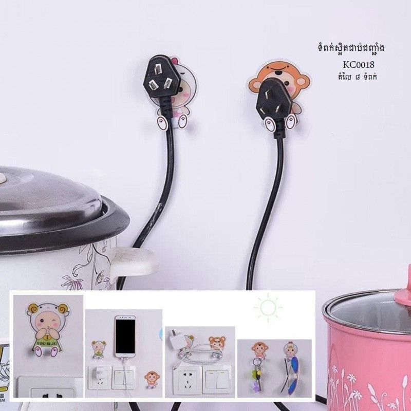 Cartoon viscose socket hook wall hanging power plug sticking bracket