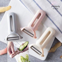 My Home Multifunctional peeler kitchen fruit potato peeler household My Home Multifunctional peeler kitchen fruit potato peeler household