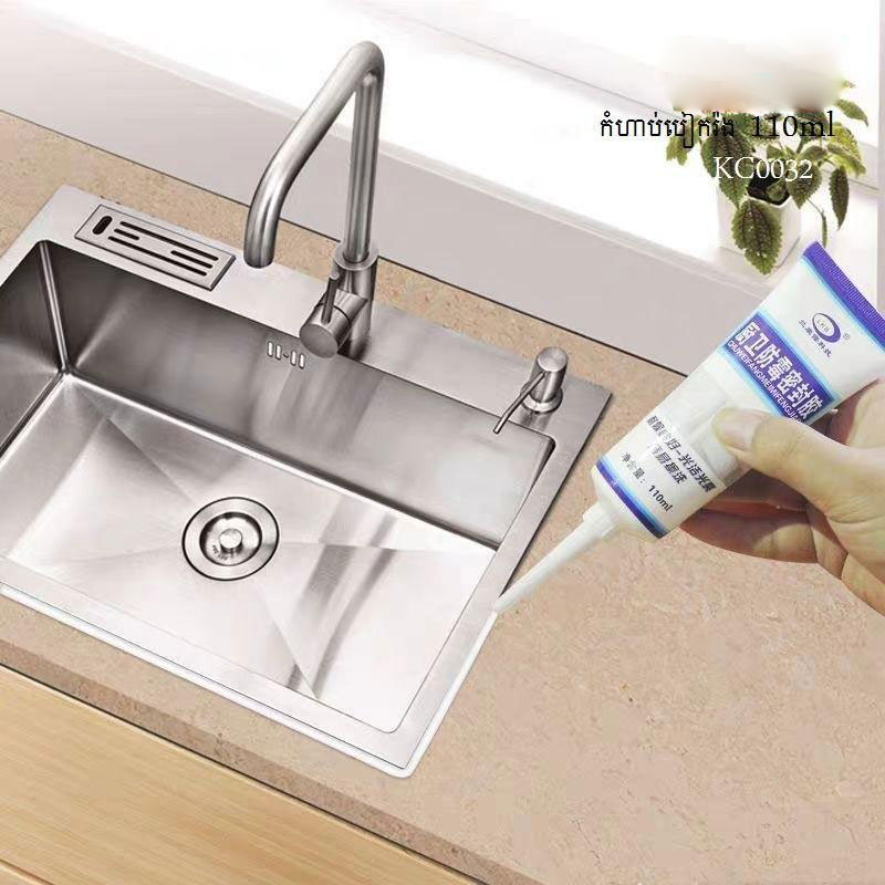 Kitchen and bathroom anti-mildew glue toilet base edge sealing glue