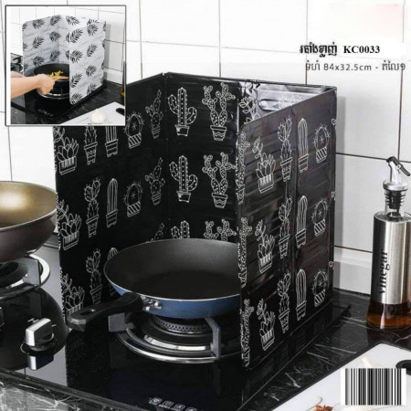 Kitchen oil-proof baffle oil-injection fence aluminum foil thickened bottom splash-proof cooktop