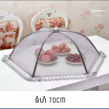Table cover vegetable cover household anti-fly table cover foldable dining