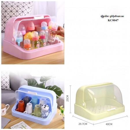 Dust-proof drain cup holder cup tray storage box storage household glass tea cup water cup hanging shelf