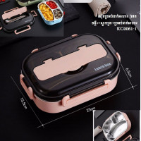 My Home 304 stainless steel portable 2-grid lunch box student special lunch box My Home 304 stainless steel portable 2-grid lunch box student special lunch box