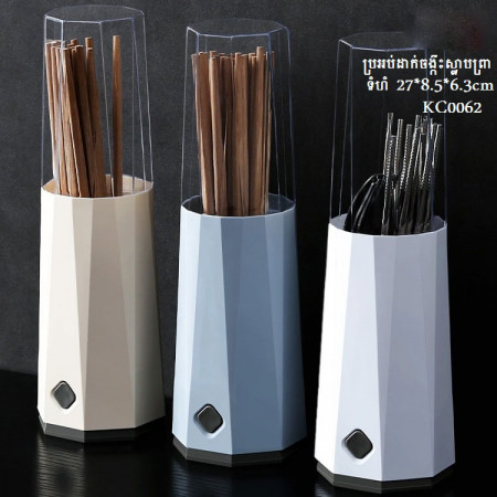 Chopsticks rack with cover cutlery spoon storage box dust-proof chopsticks cage kitchen