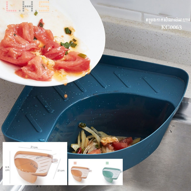 Kitchen drain basket triangle kitchen waste leaking basket sink