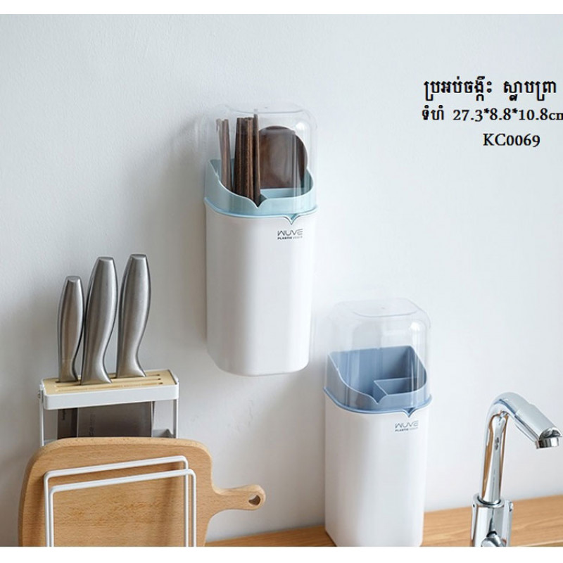 Kitchen Flatware Caddy Holder   Plastic Utensil Storage Organizer with Clear Lid for Chopstick Spoon Fork