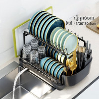 My Home Kitchen multi-function dish draining rack tableware chopsticks