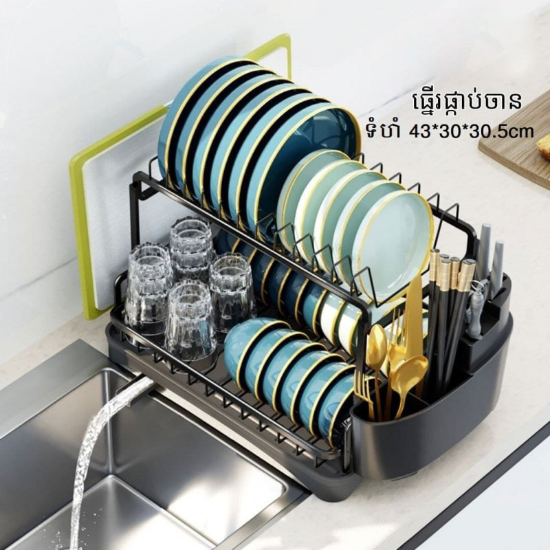 Kitchen multi-function dish draining rack tableware chopsticks