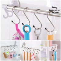 My Home 型置物架小巧便捷