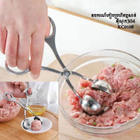 My Home Stainless steel meatball maker My Home Stainless steel meatball maker