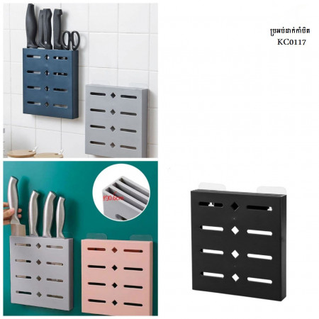 Kitchen punch-free knife holder knife storage wall-mounted kitchen