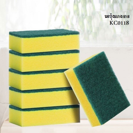 Dishwashing sponge, scouring pad, dishcloth, kitchen supplies, cleaning