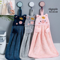 My Home Kitchen hand towel can be hung thick absorbent