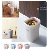 Toilet gap trash can with cover household kitchen gap without cover rectangular garbage basket toilet paper basket trumpet