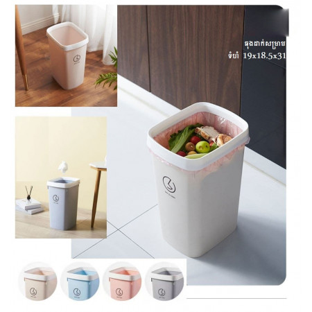 Toilet gap trash can with cover household kitchen gap without cover rectangular garbage basket toilet paper basket trumpet