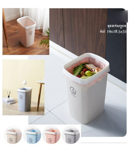 Toilet gap trash can with cover household kitchen gap without cover rectangular garbage basket toilet paper basket trumpet