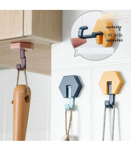 Hook viscose key holder plastic rack kitchen