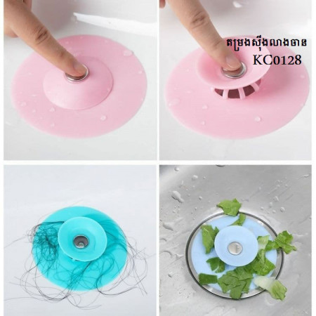 Press-type washbasin hair filter bathtub sink filter floor drain cover drain plug