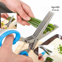 My Home Kitchen multi-functional sharp stainless five-layer / three-layer steel green My Home Kitchen multi-functional sharp stainless five-layer / three-layer steel green