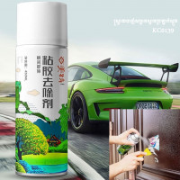 My Home Glue remover car household self-adhesive remover remover artifact glass My Home Glue remover car household self-adhesive remover remover artifact glass