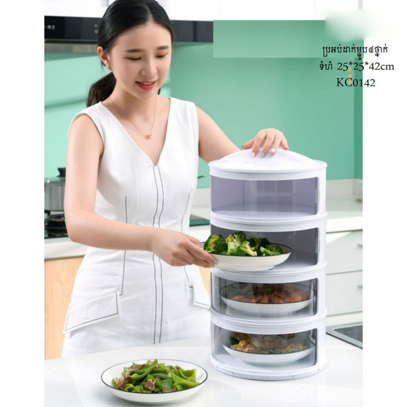 Meal insulation vegetable cover multi-layer household