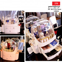 My Home Cosmetics storage box dustproof household large capacity