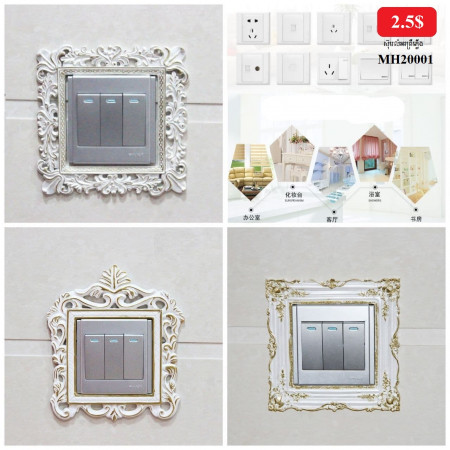 Switch cover European style switch sticker Switch decoration Protective sticker