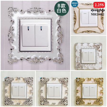 Switch cover European style switch sticker Switch decoration Protective sticker