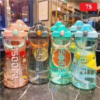 My Home Men's and women's large-capacity fresh straw plastic cup Korean version outdoor fitness