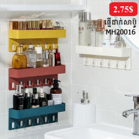 My Home Toilet rack wall-mounted punch-free bathroom wall storage rack washstand toilet bathroom rack