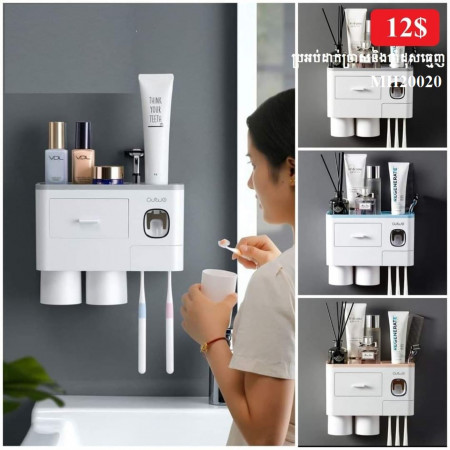 Toothbrush rack free punch mouthwash cup brushing cup wall-mounted bathroom