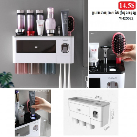My Home Toothbrush holder set creative magnetic toothbrush