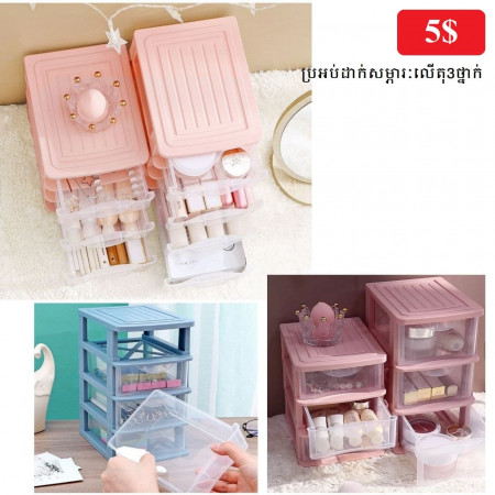 My Home Children's hair accessories storage box girl baby girl head rope rubber band