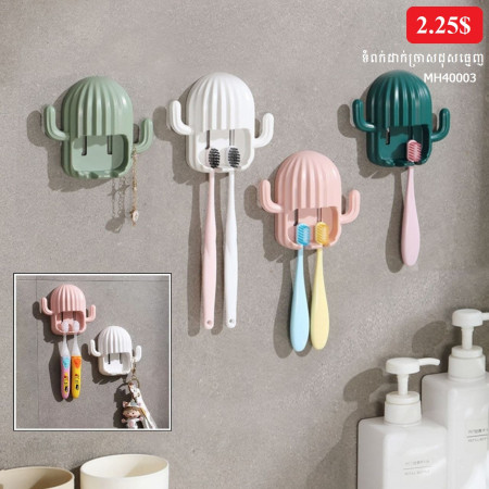 Toothbrush rack storage wall hanging free punch creative cute children's