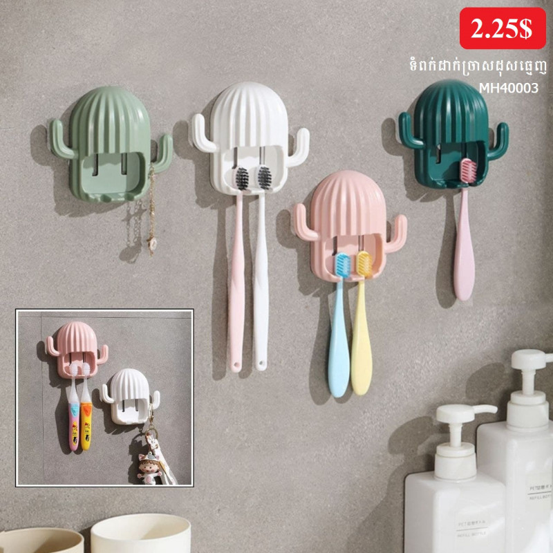 Toothbrush rack storage wall hanging free punch creative cute children's