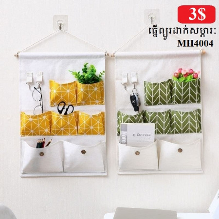 Wenerya cloth art hanging storage bag wall hanging wall sundries bag