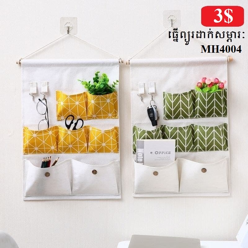 Wenerya cloth art hanging storage bag wall hanging wall sundries bag