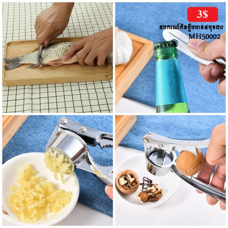 Garlic masher manual garlic masher household garlic peeler pressing
