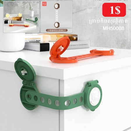 My Home Refrigerator door buckle lock anti-child door door lock anti-pinch