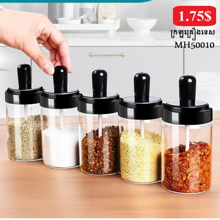 My Home Kitchen seasoning jar moisture-proof sealed seasoning jar glass salt shaker with lid seasoning container seasoning box