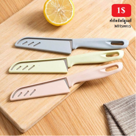 Stainless steel fruit knife with protective sleeve melon and fruit peeler pocket knife