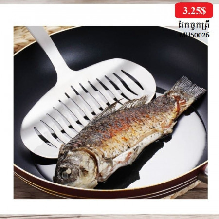 Household flat-bottomed stainless steel frying shovel